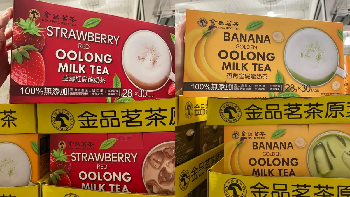 手搖控快衝好市多！「黑烏龍奶茶」減糖＋無奶精一包只要8元，紅烏龍、金烏龍必喝