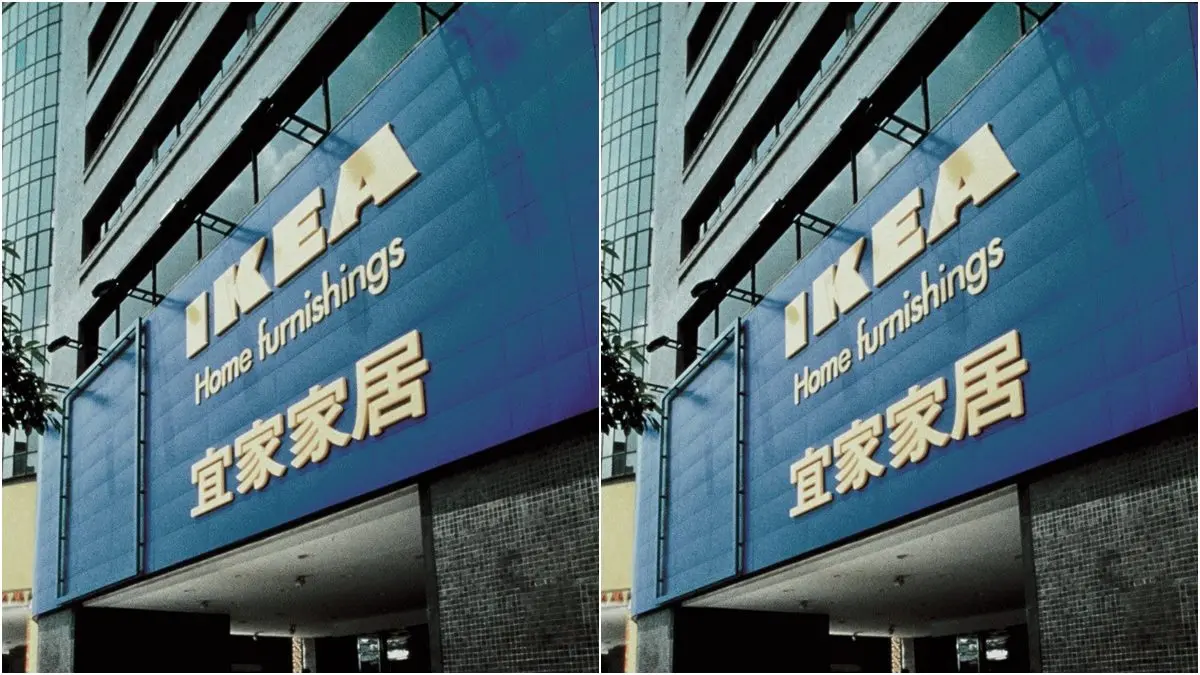 台北人淚崩!開店23年「IKEA敦北店」即將結束營業,網友:這是我唯一會去逛的店