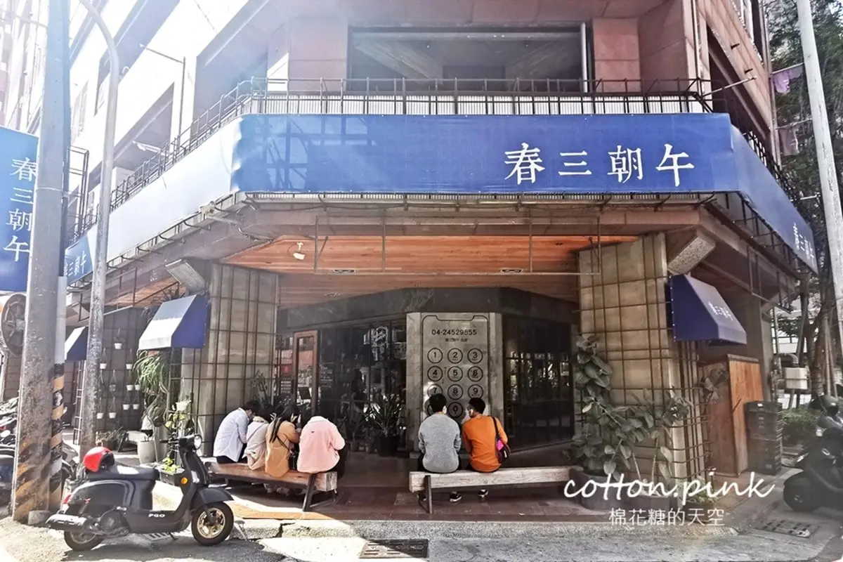 小個子衝台中!比老闆矮幾公分這家早午餐就送幾顆骰子牛,還有滿滿岩漿起司超邪惡 小個子衝台中!比老闆矮幾公分這家早午餐就送幾顆骰子牛,還有滿滿岩漿起司超邪惡