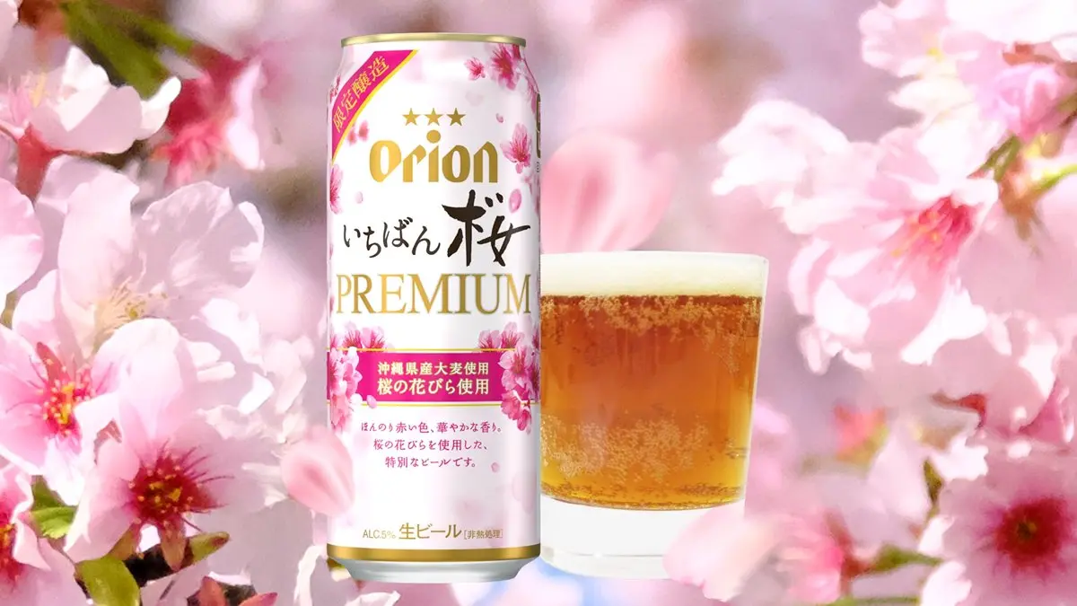 啤酒控請收下！日韓人氣推春季限定版：初飲初樂「KAKAO水蜜桃沙瓦」、沖繩Orion出「櫻花限定」