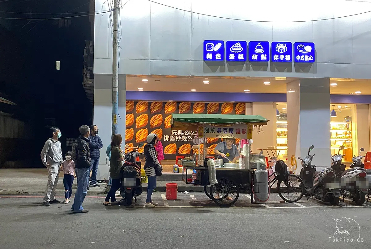 萬惡消夜文！新北老字號臭豆腐部落客推這4攤，神祕第3家連Google maps都搜不到