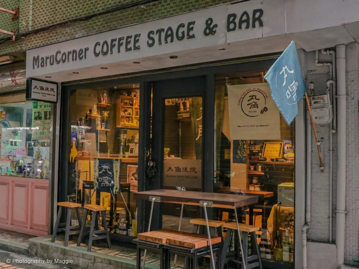 穿越之旅！基隆文青一條街5祕店：加馬露醬刈堡、70年老屋酒吧、迷你日式茶屋