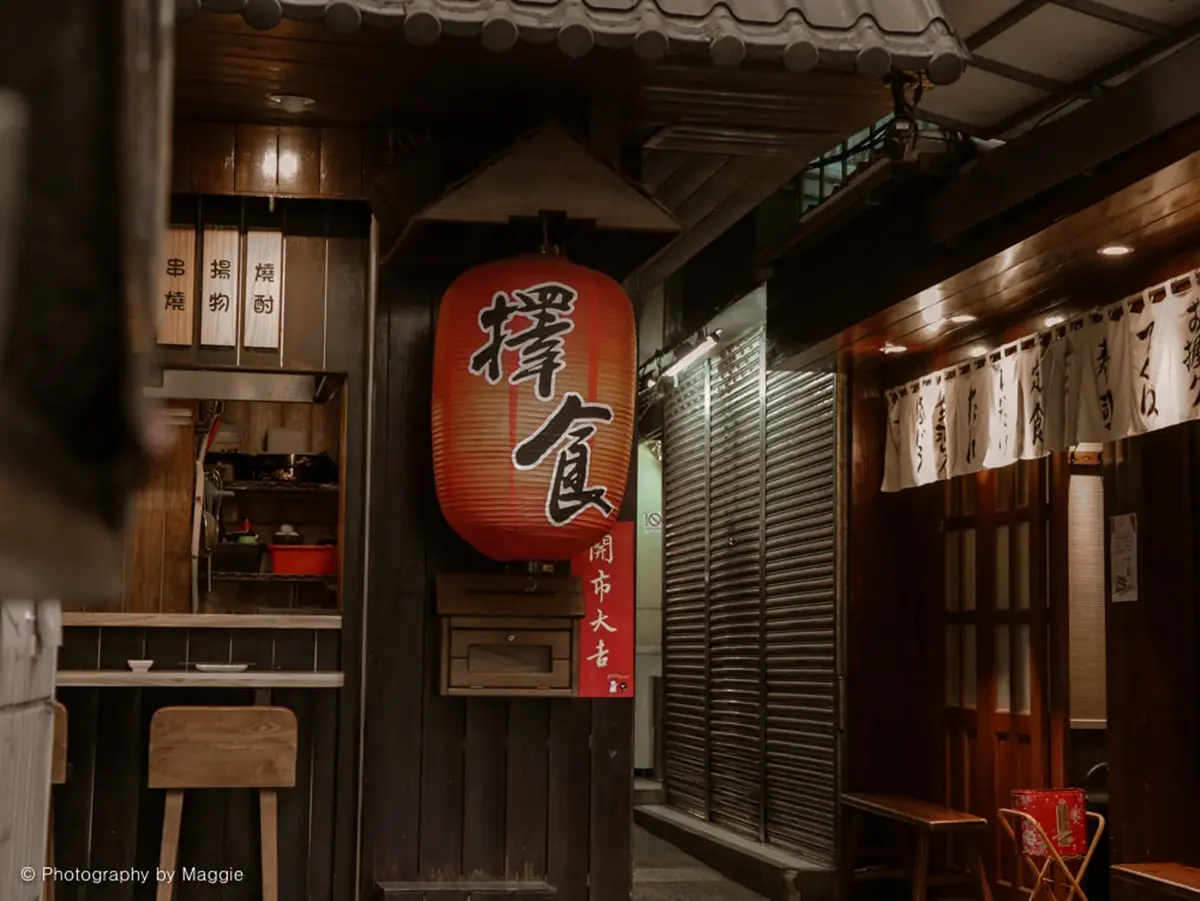 穿越之旅！基隆文青一條街5祕店：加馬露醬刈堡、70年老屋酒吧、迷你日式茶屋
