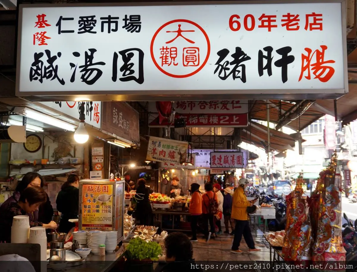 基隆在地人的廚房!仁愛市場必吃這7攤:「天下第一湯」美譽鍋燒麵、男子漢級蚵仔飯 基隆在地人的廚房!仁愛市場必吃這7攤:「天下第一湯」美譽鍋燒麵、男子漢級蚵仔飯