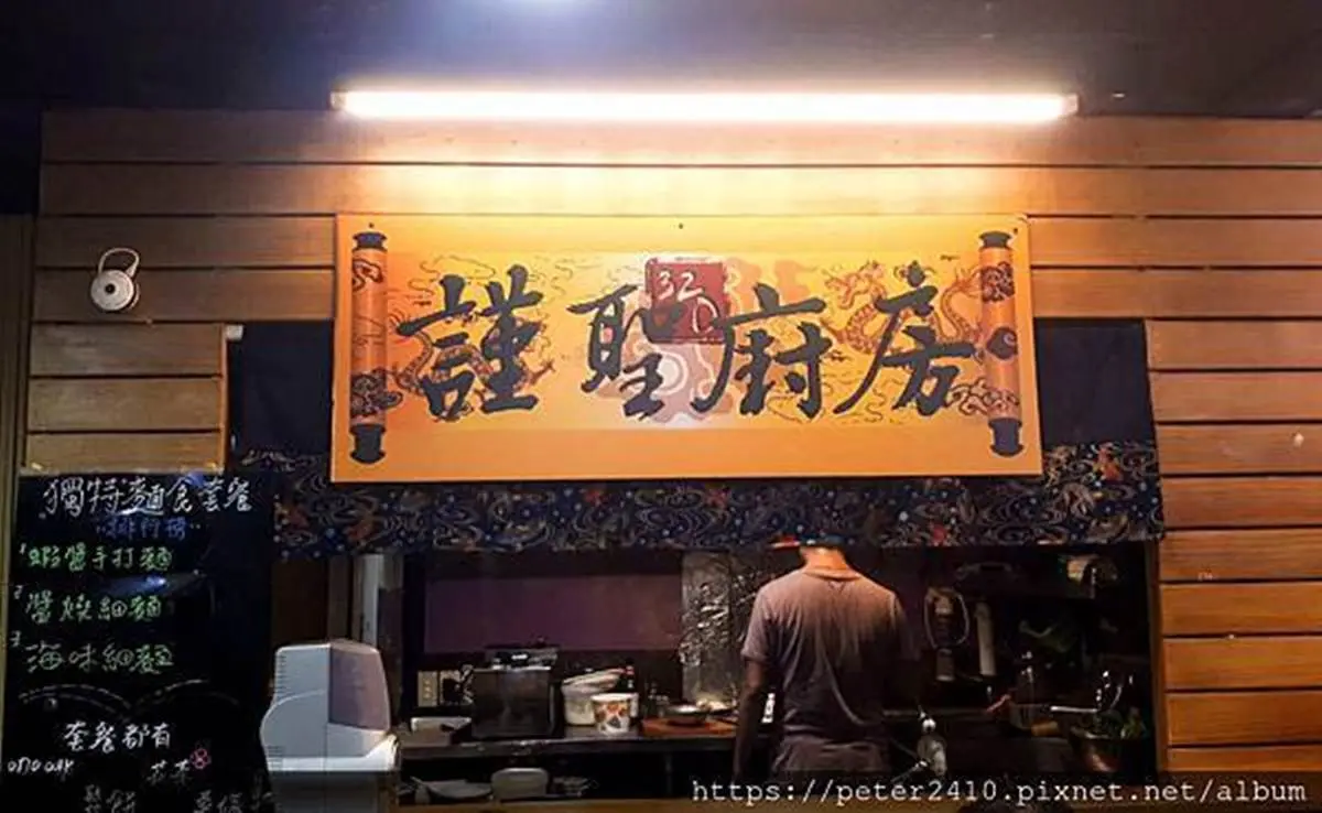 基隆在地人的廚房!仁愛市場必吃這7攤:「天下第一湯」美譽鍋燒麵、男子漢級蚵仔飯 基隆在地人的廚房!仁愛市場必吃這7攤:「天下第一湯」美譽鍋燒麵、男子漢級蚵仔飯