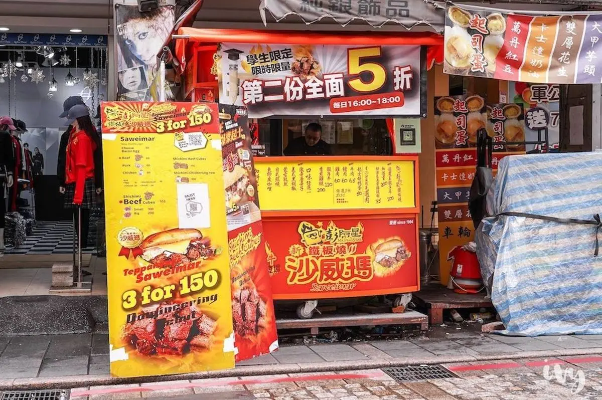 學生第二件5折!中壢邪惡系沙威瑪包「骰子牛+起司」會爆漿,孜然牛鐵板麵也必點 學生第二件5折!中壢邪惡系沙威瑪包「骰子牛+起司」會爆漿,孜然牛鐵板麵也必點