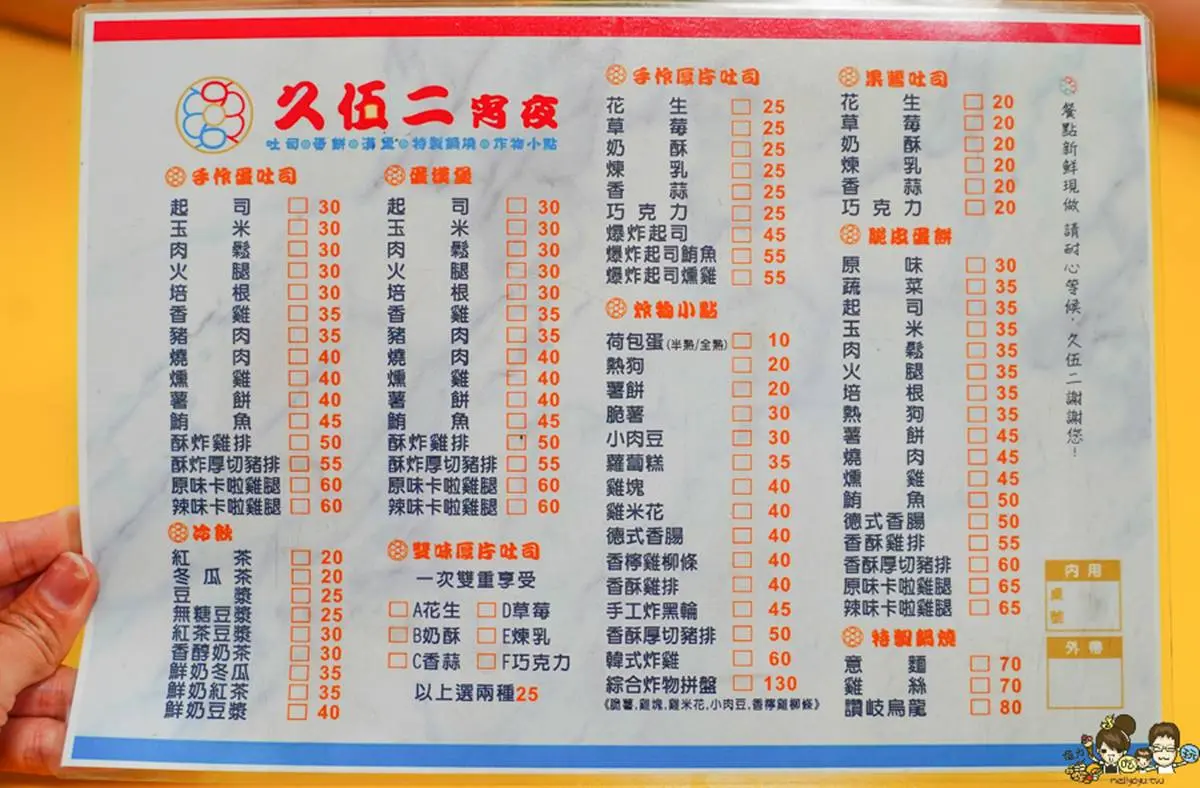 夜貓族新選擇!高雄邪惡系消夜必點「牽絲」鮪魚吐司,隱藏版高鈣鮮奶厚片一吃上癮 夜貓族新選擇!高雄邪惡系消夜必點「牽絲」鮪魚吐司,隱藏版高鈣鮮奶厚片一吃上癮