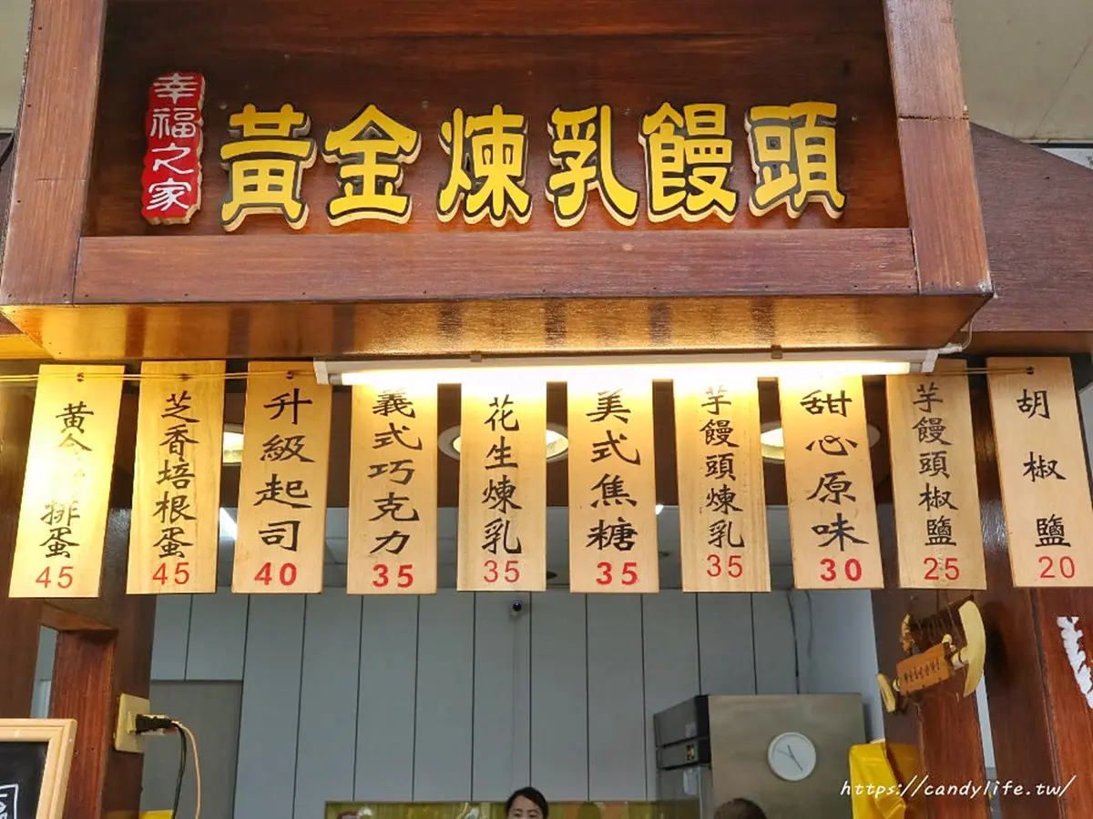 在地人激推!台中人氣炸饅頭10口味鹹甜都有,升級起司、花生煉乳超邪惡 在地人激推!台中人氣炸饅頭10口味鹹甜都有,升級起司、花生煉乳超邪惡