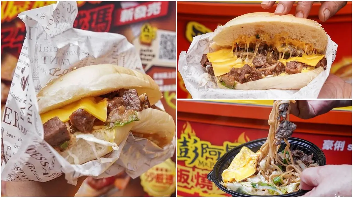 學生第二件5折！中壢邪惡系沙威瑪包「骰子牛＋起司」會爆漿，孜然牛鐵板麵也必點