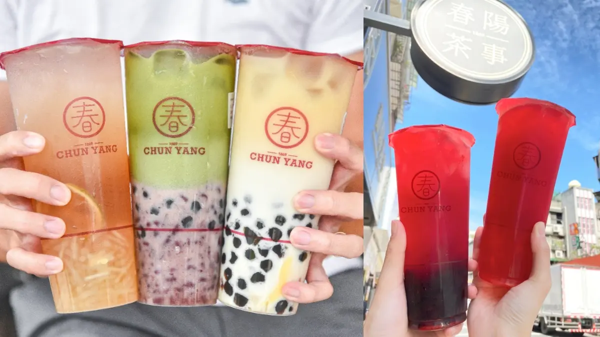 手搖控喝爆！春陽茶事買一送一、十杯第二杯半價，COMEBUY還可抽Xpark免費門票