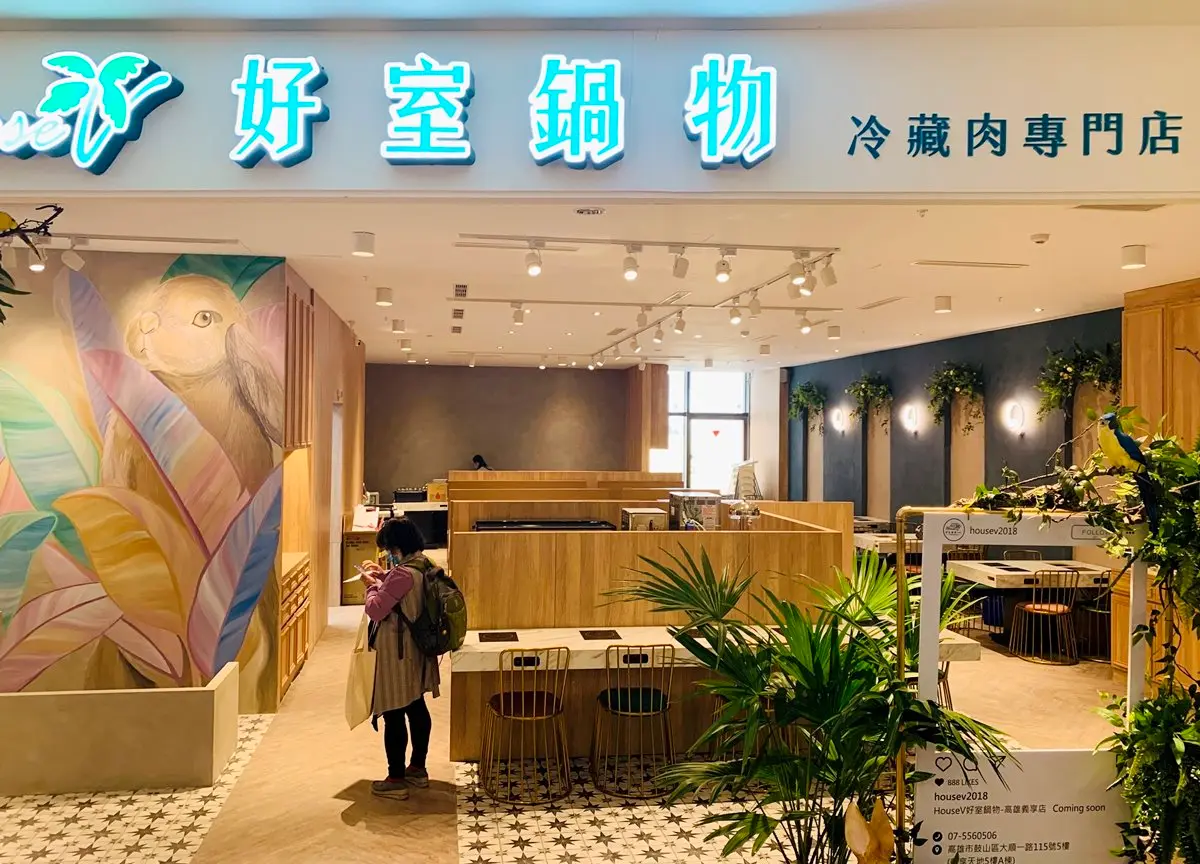高雄人請收下！全新「義享天地」3/20試營運，308家品牌樓層、獨家美食全公開