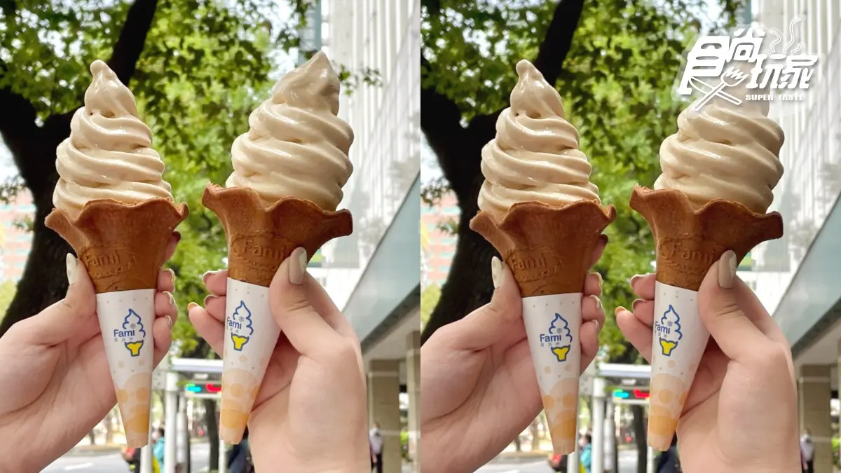 栗子控嗨了!全家推超狂「糖炒栗子霜淇淋」+限定栗色餅皮,這3天2支59元快來try 栗子控嗨了!全家推超狂「糖炒栗子霜淇淋」+限定栗色餅皮,這3天2支59元快來try