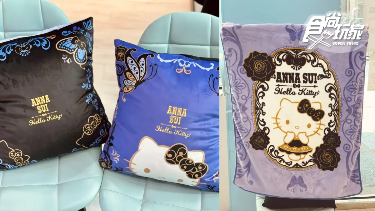魔幻紫Kitty太生火！7-11「ANNA SUI x三麗鷗」集點送，超過30款夢幻逸品99元起加購有
