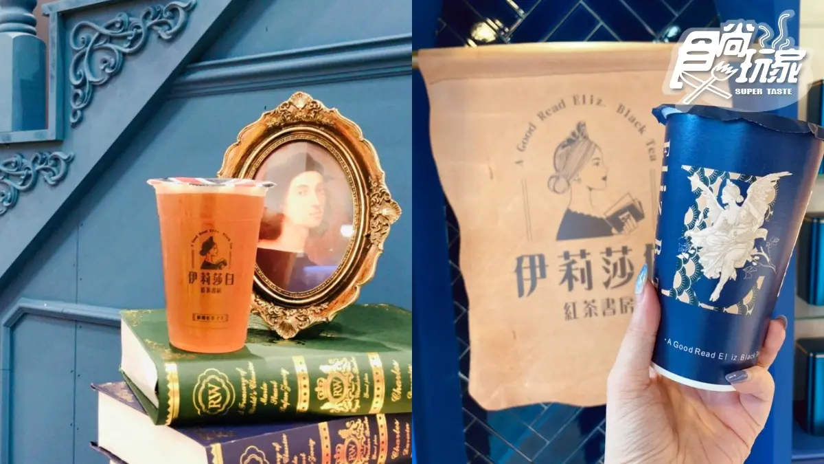 小茶、小果喝飲料！人氣手搖飲也玩諧音哏，身分證有這「13字」同音爽喝買一送一