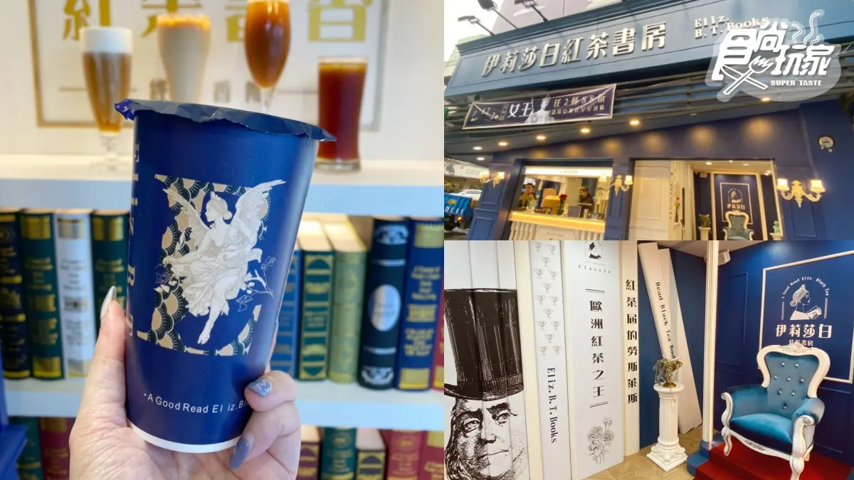 小茶、小果喝飲料！人氣手搖飲也玩諧音哏，身分證有這「13字」同音爽喝買一送一