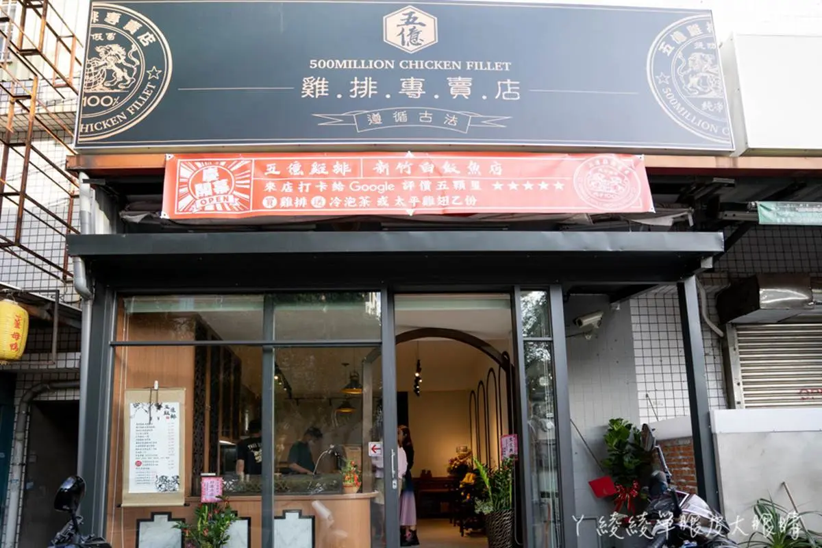 下酒、追劇必配!北中南8家外帶鹽酥雞:41年老字號、超唰嘴獨門祕醬、50元比臉大雞排 下酒、追劇必配!北中南8家外帶鹽酥雞:41年老字號、超唰嘴獨門祕醬、50元比臉大雞排