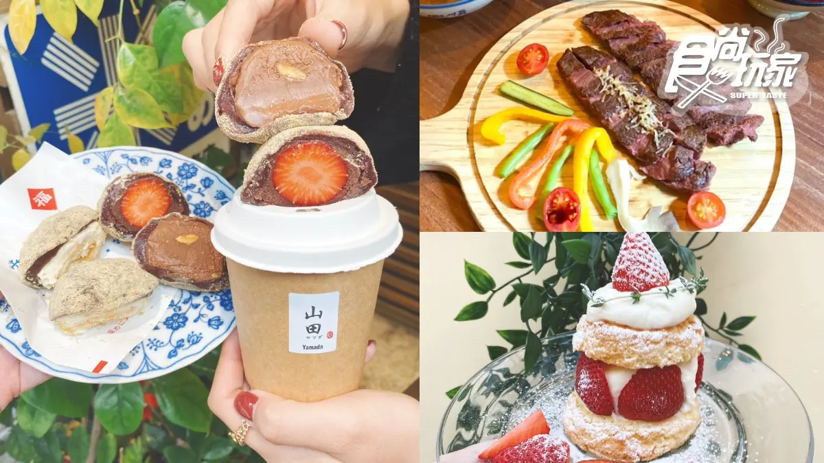 新竹吃貨都來這!3大最新IG美食站:排隊麻糬店、爆量牛小排飯,還有隱身髮廊的咖啡廳