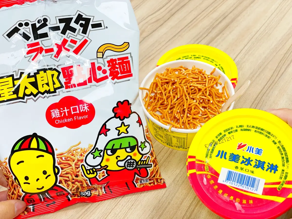 福源花生雪沙、紅豆牛奶糖雪糕獨賣快衝！全家40款復古系零食上架，冰品任二件８折