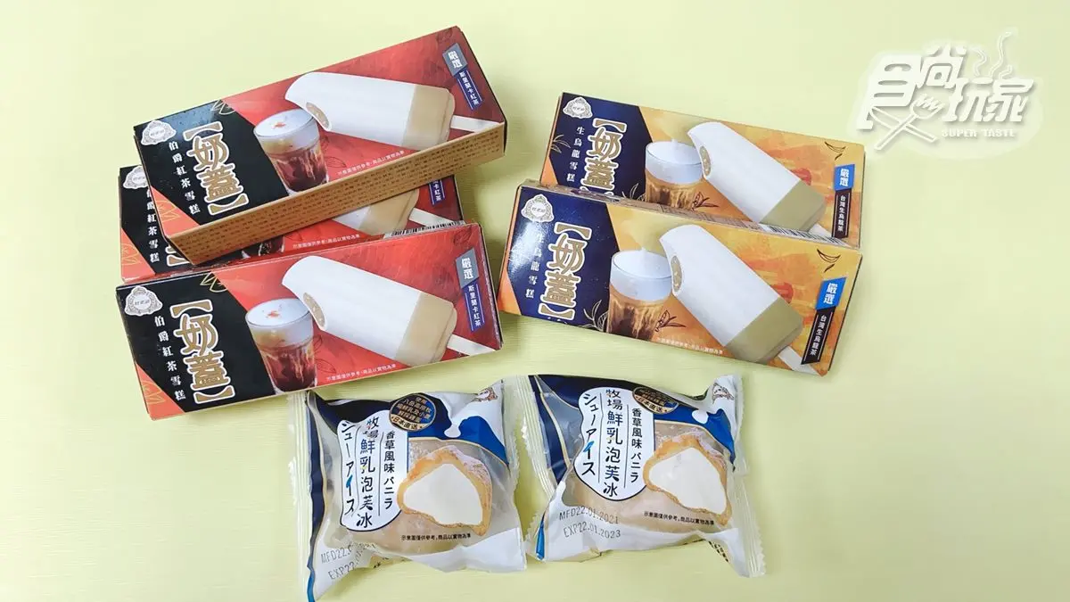 吃冰囉！３大超商開賣「杜老爺」新品，先搶牧鮮奶泡芙冰、奶蓋伯爵紅茶雪糕