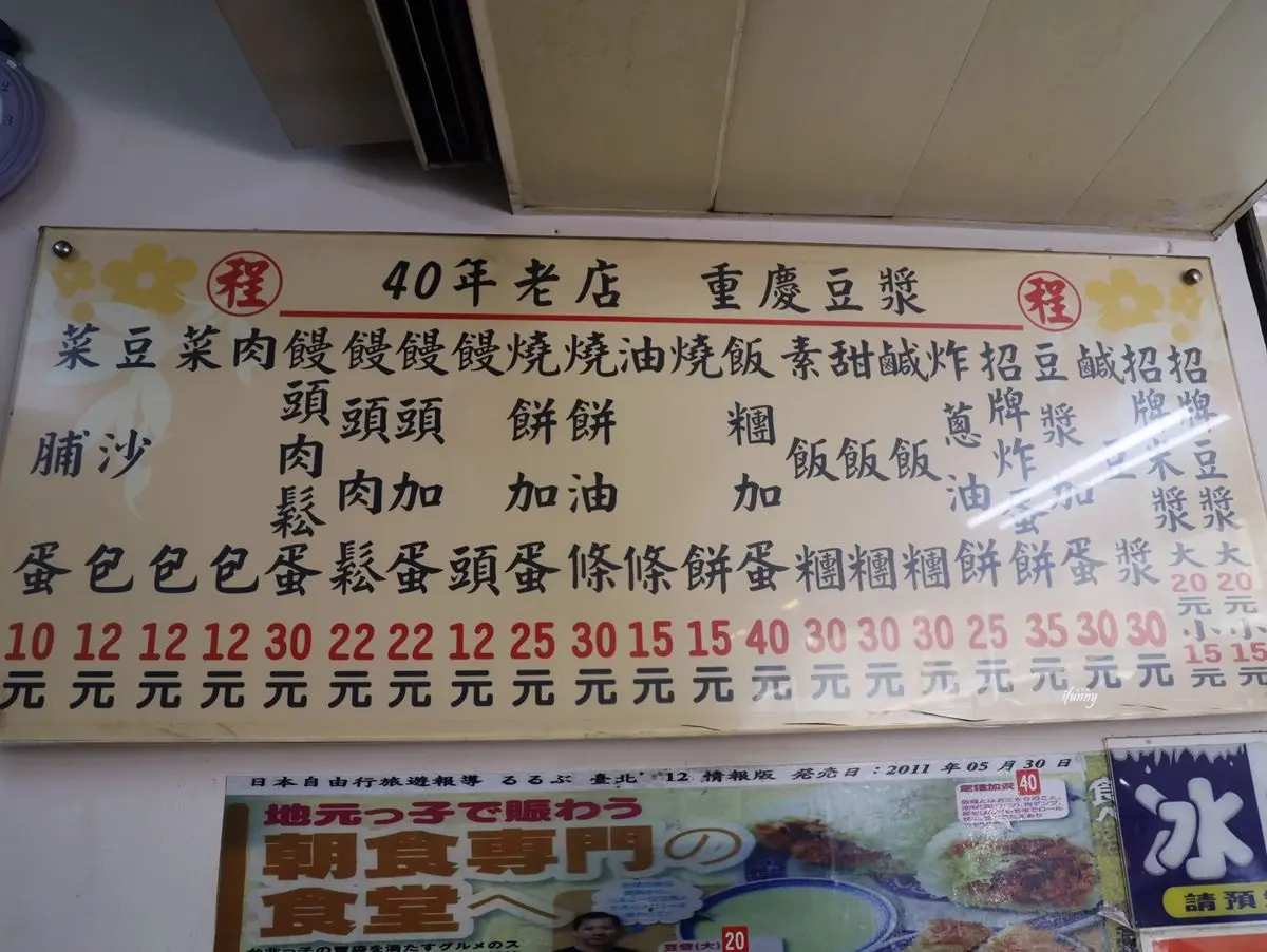 大龍市場必吃早餐!40年炸蛋餅內餡加「這個」超驚豔,內行熟客會升級雙蛋版 大龍市場必吃早餐!40年炸蛋餅內餡加「這個」超驚豔,內行熟客會升級雙蛋版