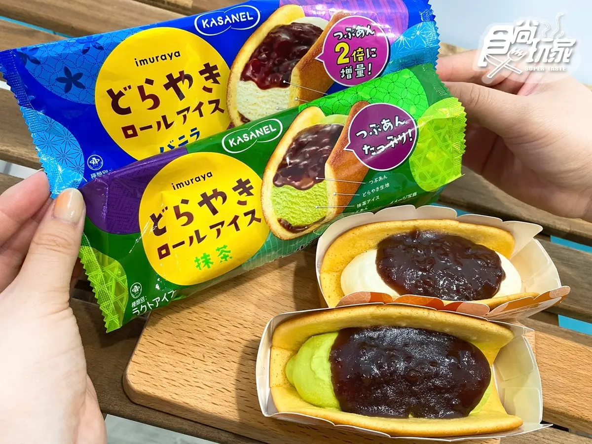 纖三薯、井村屋新冰獨家吃！7-11推20款話題冰品上架，超夯巧克力雪派限時第２件６折