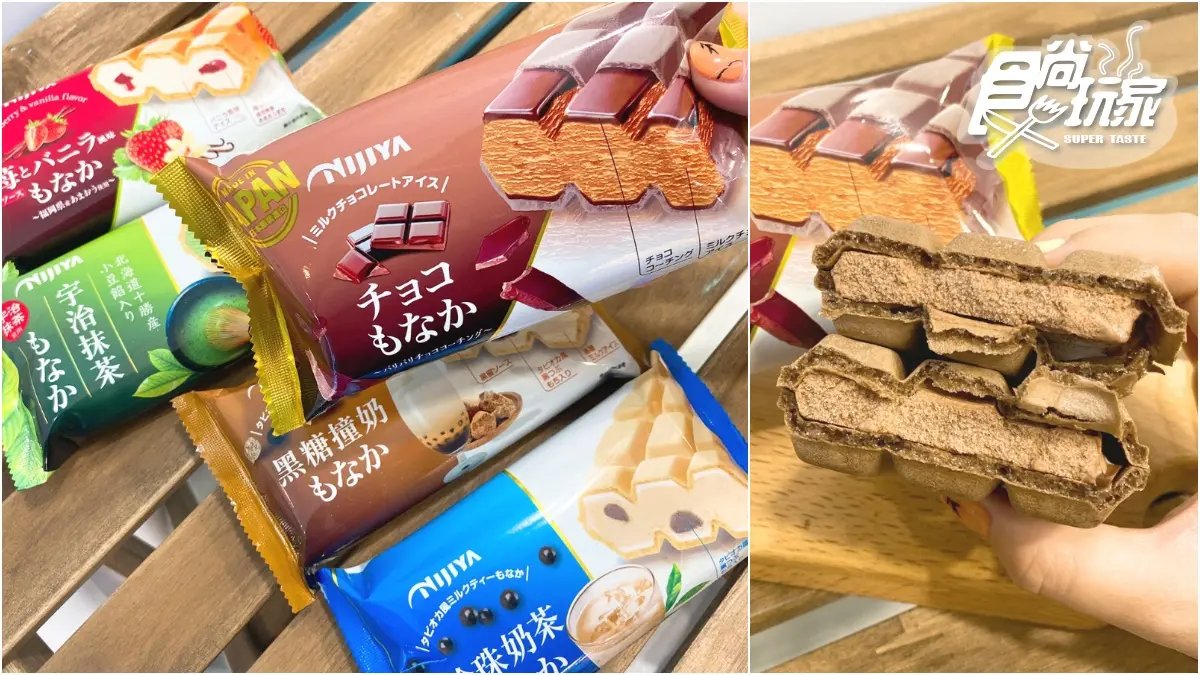 纖三薯、井村屋新冰獨家吃！7-11推20款話題冰品上架，超夯巧克力雪派限時第２件６折