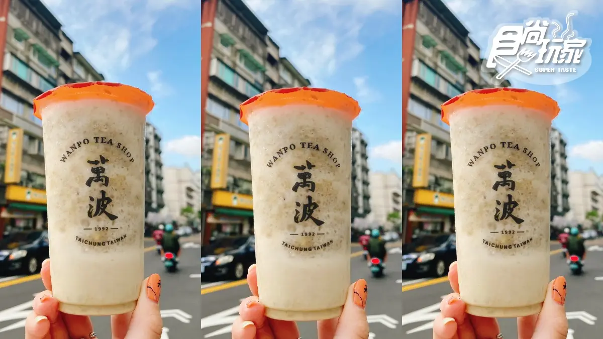 豆花後再賣綠豆湯！萬波懷舊系飲品+１，「綠豆冰沙」加Q彈波霸、香濃鮮奶秒消火
