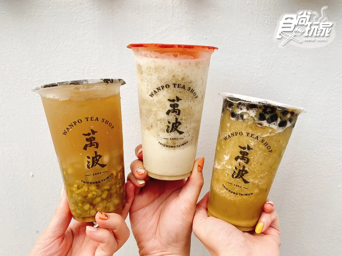 豆花後再賣綠豆湯！萬波懷舊系飲品+１，「綠豆冰沙」加Q彈波霸、香濃鮮奶秒消火