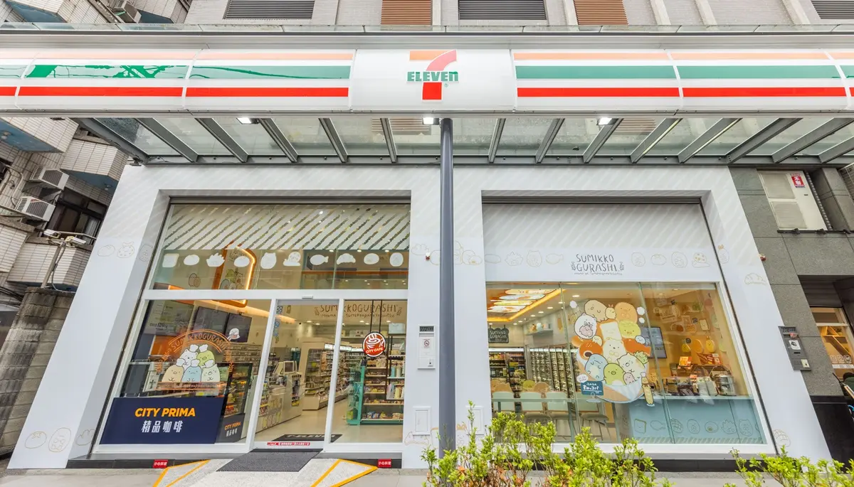 百款買一送一!7-11清明連假「CITY飲品優惠組」這時搶,還有台中首家角落小夥伴店 百款買一送一!7-11清明連假「CITY飲品優惠組」這時搶,還有台中首家角落小夥伴店
