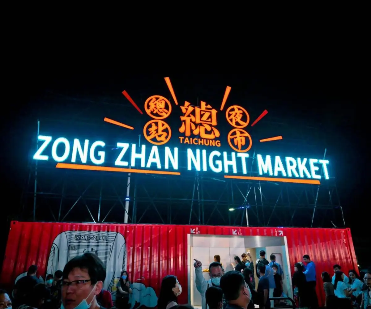 台中人久等了！「總站夜市」開幕日期、新名字一次看，搭捷運就能開逛