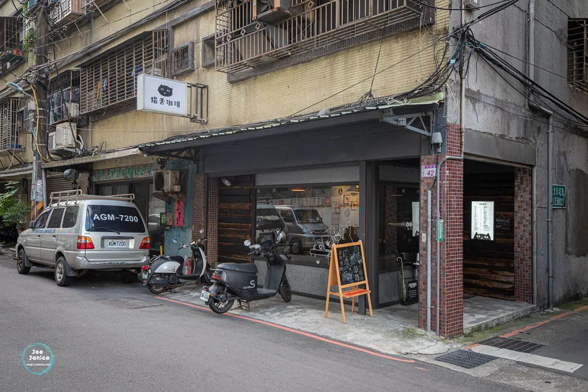 貓控來了不想走！桃園老宅咖啡廳必點「番茄貓」漢堡排，抹茶蛋糕吃得到２種起司