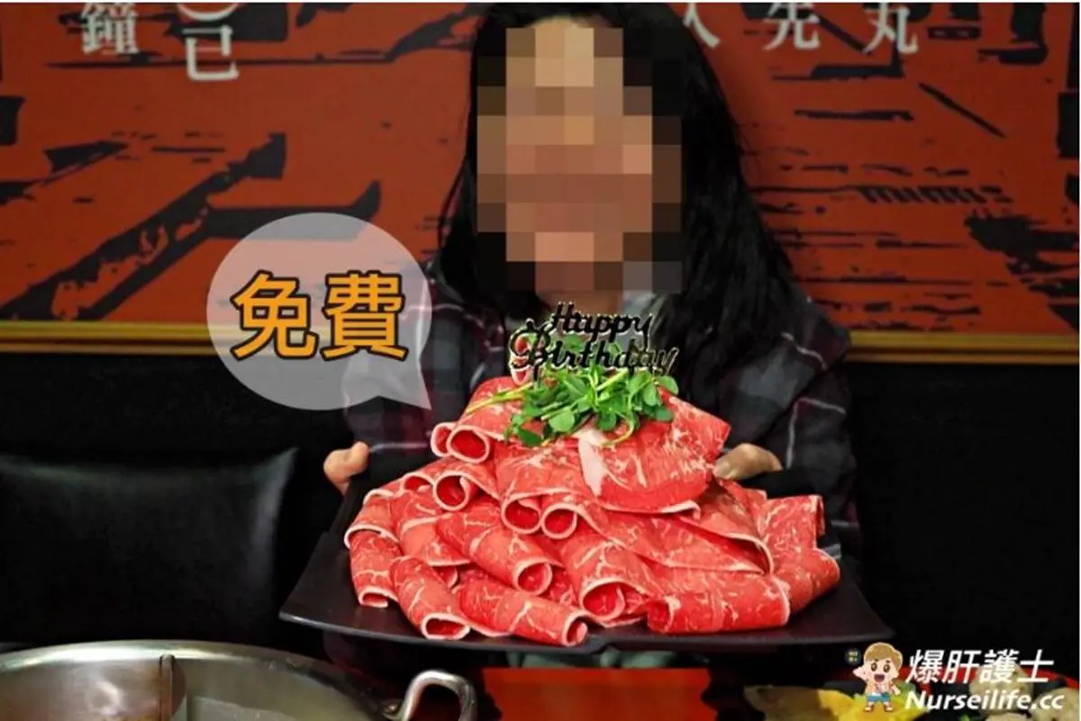 壽星好康快收！天母５間餐廳生日優惠：送同歲數蛤蜊、15盎司大肉盤、避風塘肋排