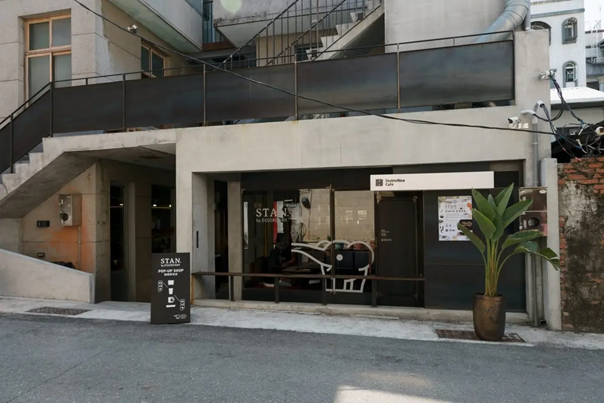 文青控請收！象印x台南Stable Nice BLDG咖啡推3款限定餐點，先吃富盛號碗糕與桔汁特調咖啡