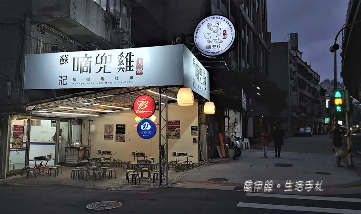 鍋控新選擇！另類廣東煲湯「豬肚雞」作鍋底，獨門「祕製胡椒」內用還能免費續