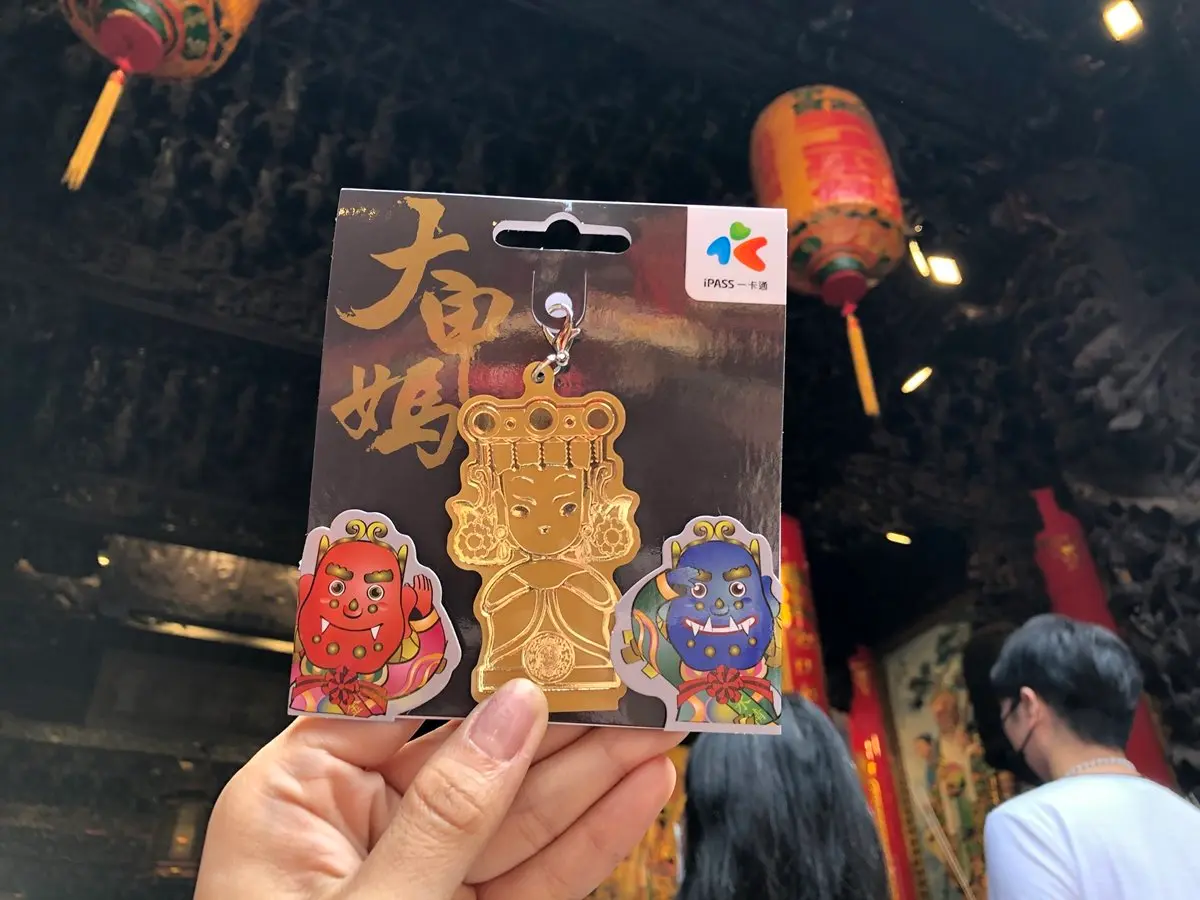 過香爐更保庇!鎮瀾宮推出「金版媽祖紀念」支付卡,準備這時開搶 過香爐更保庇!鎮瀾宮推出「金版媽祖紀念」支付卡,準備這時開搶