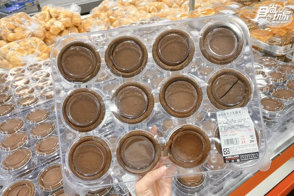  下班就衝好市多！GODIVA「黑巧克力碎片冰淇淋」只要66元、乳酪塔現折80元