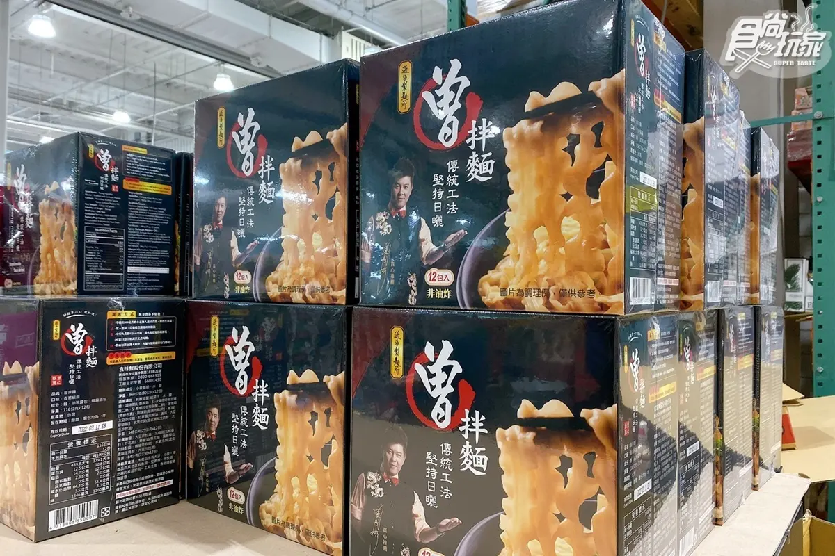  下班就衝好市多！GODIVA「黑巧克力碎片冰淇淋」只要66元、乳酪塔現折80元