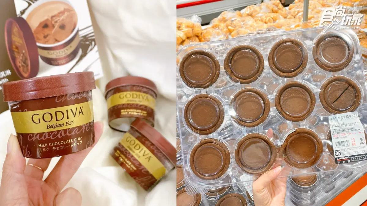 下班就衝好市多!GODIVA「黑巧克力碎片冰淇淋」只要66元、乳酪塔現折80元