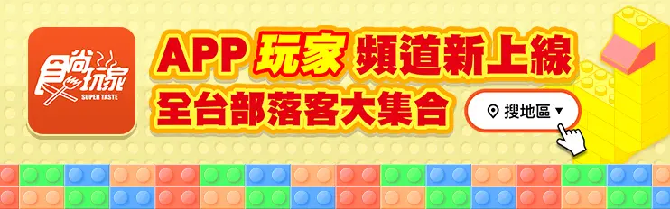 口罩不到6元!2大網購超狂優惠:衛生紙、日本洗衣球近半價,超商、速食店都有好康撈 口罩不到6元!2大網購超狂優惠:衛生紙、日本洗衣球近半價,超商、速食店都有好康撈