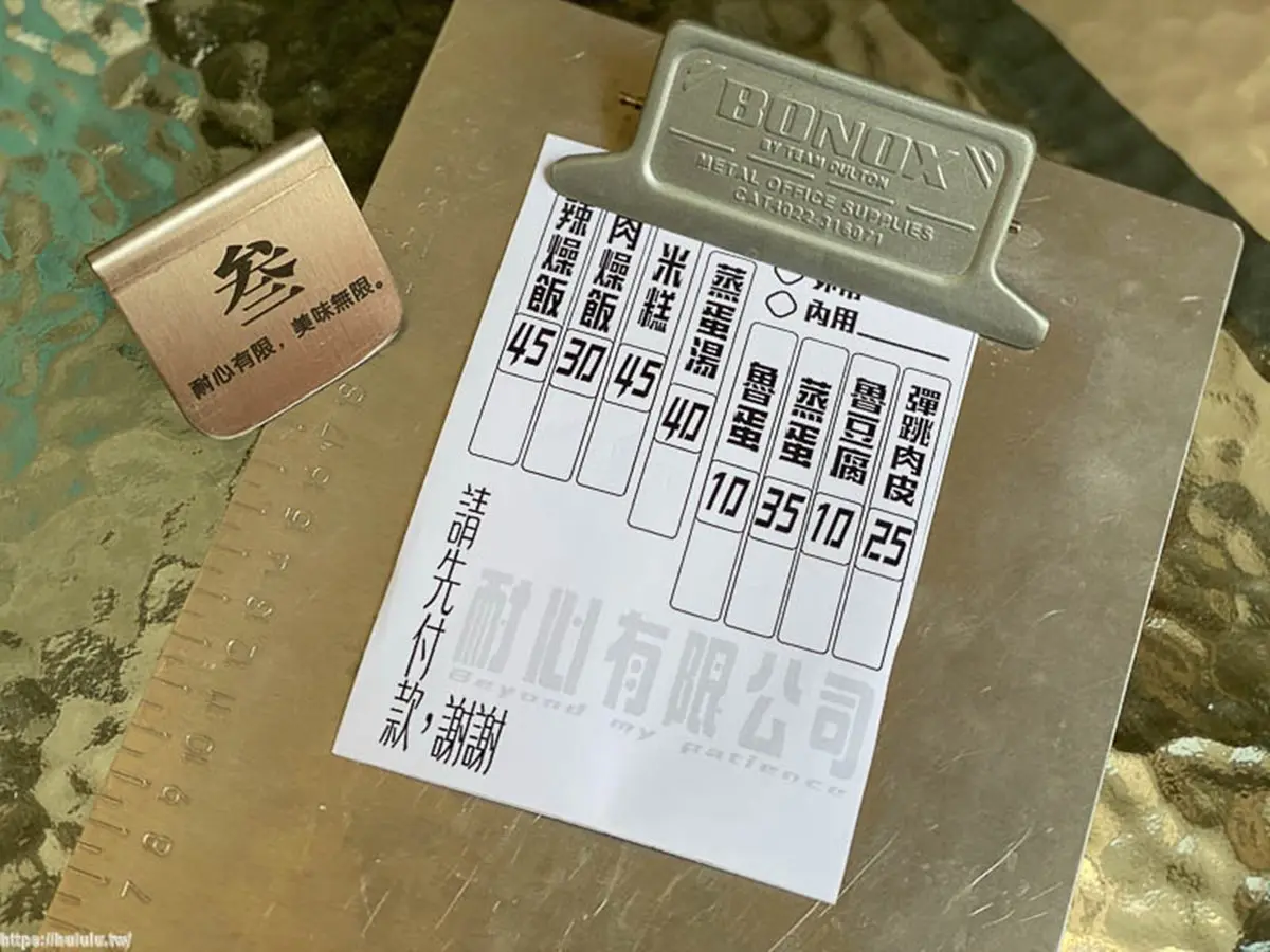 【新開店】超有哏!台南這家「公司」專賣古早味小吃,入口即化蒸蛋還能做成湯 【新開店】超有哏!台南這家「公司」專賣古早味小吃,入口即化蒸蛋還能做成湯