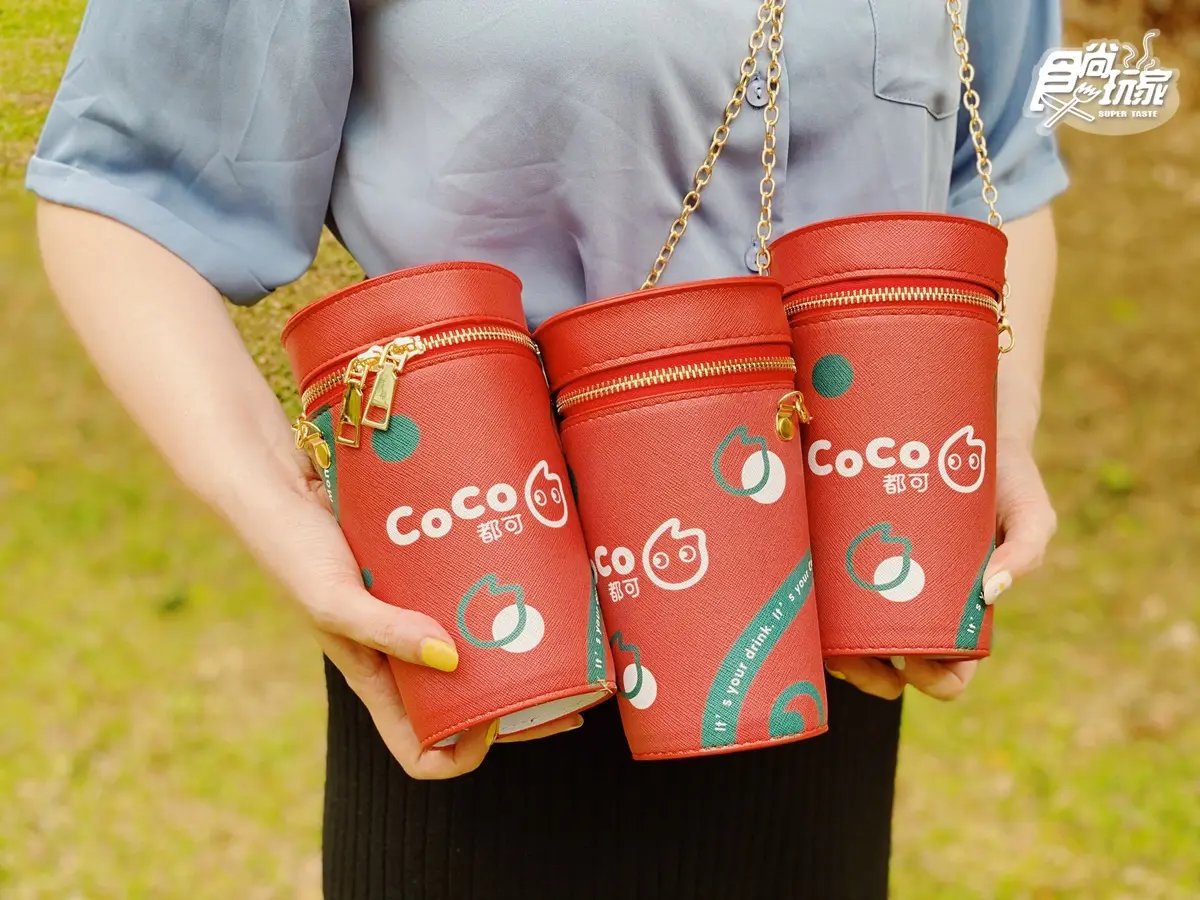 手搖控狂敲碗「奶茶包」來了！CoCo超時尚「圓筒金鍊包」限量加購有，斜背、側背都吸睛