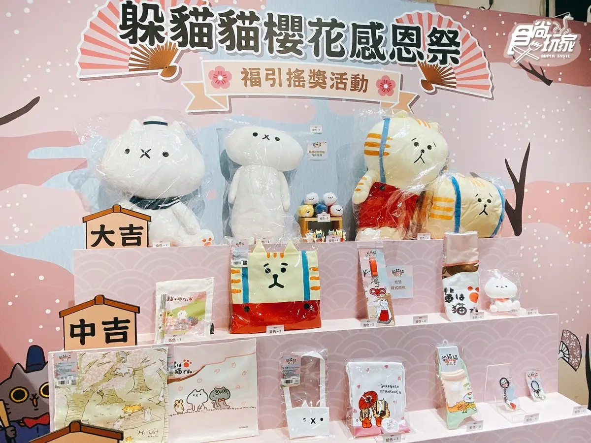 免費拍３大人氣喵！「躲貓貓櫻花季快閃店」４大浪漫打卡區、春櫻刨冰，百款周邊想收編