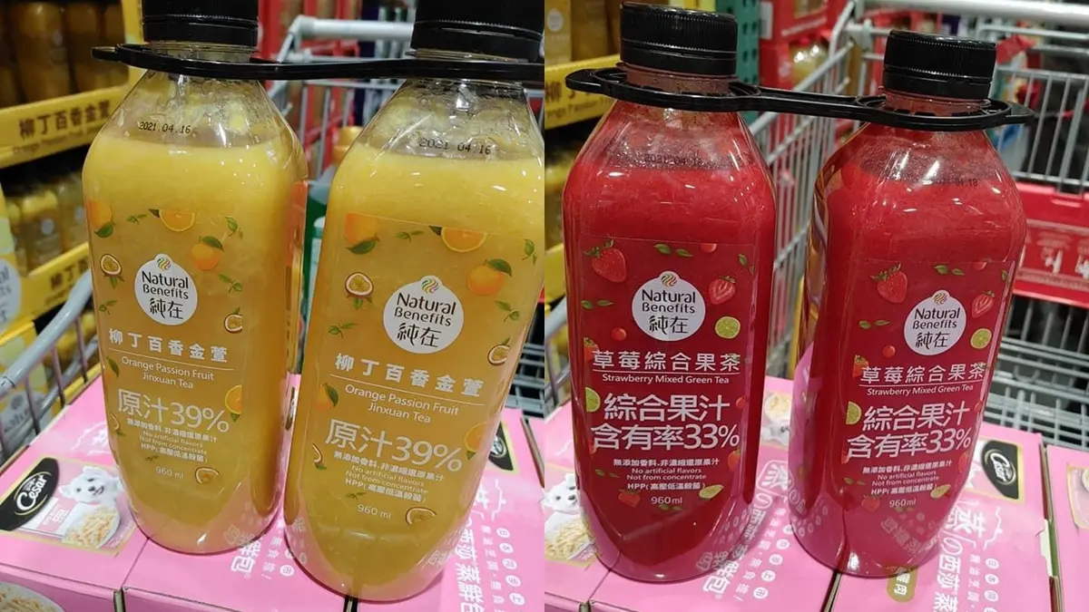 好市多新推「楊枝甘露」瘋搶!柚子+寒天滿足咀嚼控,再喝草莓綜合果茶、柳丁百香金萱 好市多新推「楊枝甘露」瘋搶!柚子+寒天滿足咀嚼控,再喝草莓綜合果茶、柳丁百香金萱