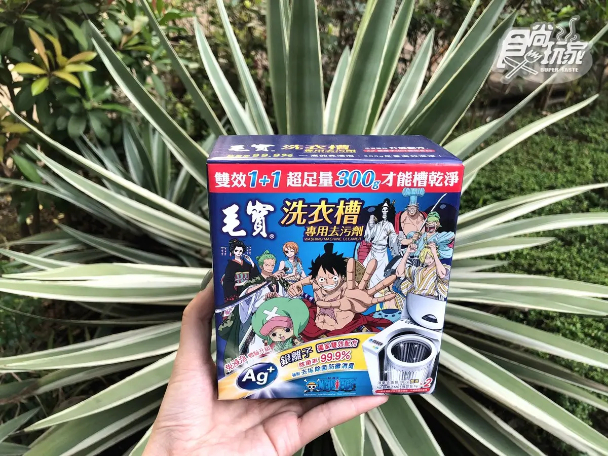 挑戰最強洗衣精！《航海王》聯手毛寶推限量包裝，再送魯夫與夥伴的「口罩收納夾」