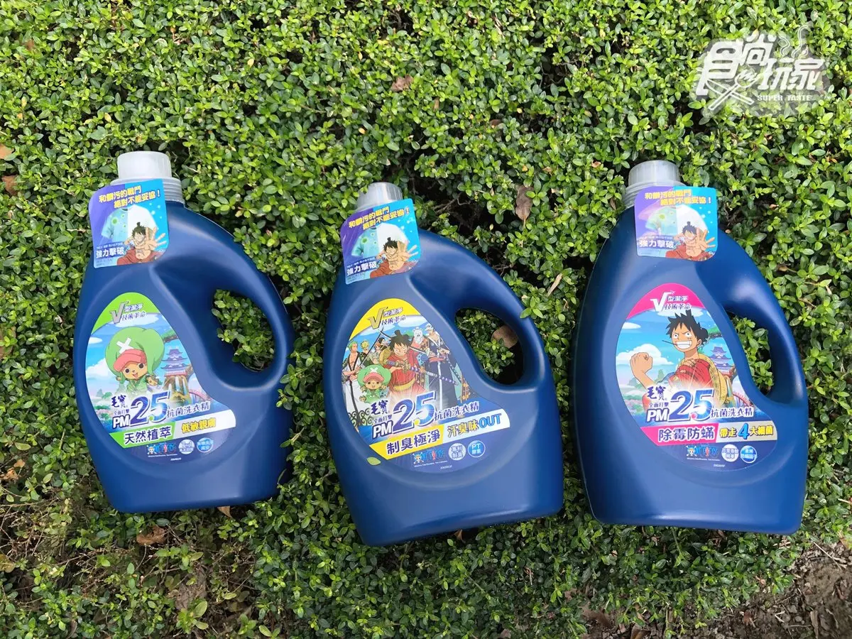 挑戰最強洗衣精！《航海王》聯手毛寶推限量包裝，再送魯夫與夥伴的「口罩收納夾」