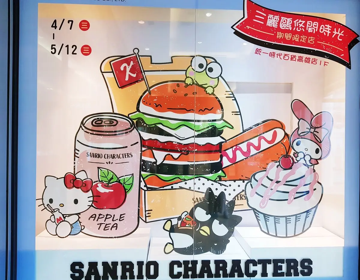 最新「三麗鷗悠閒時光期間限定店」登場,搶拍4大粉萌場景、吃美樂蒂草莓冰淇淋 最新「三麗鷗悠閒時光期間限定店」登場,搶拍4大粉萌場景、吃美樂蒂草莓冰淇淋