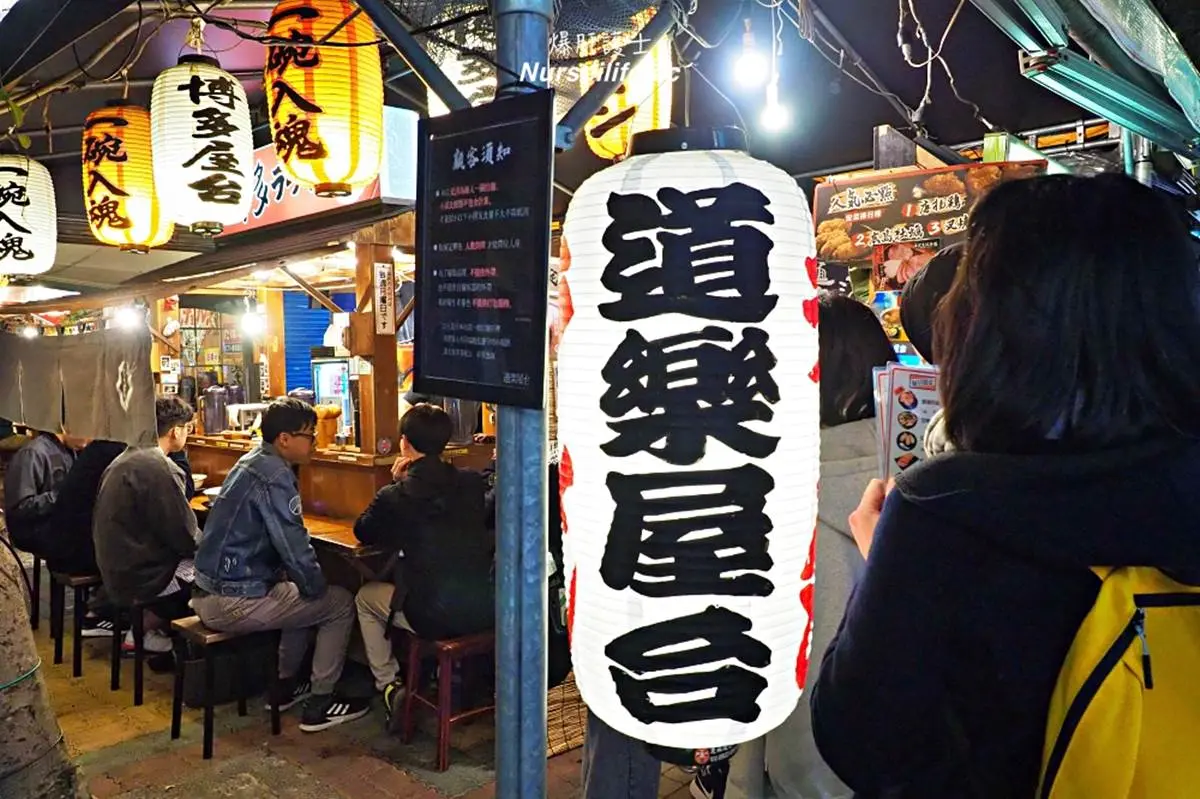 排隊也要吃！天母５家老饕點名拉麵：每日限量25碗、免費加２次麵、熬煮８小時湯頭