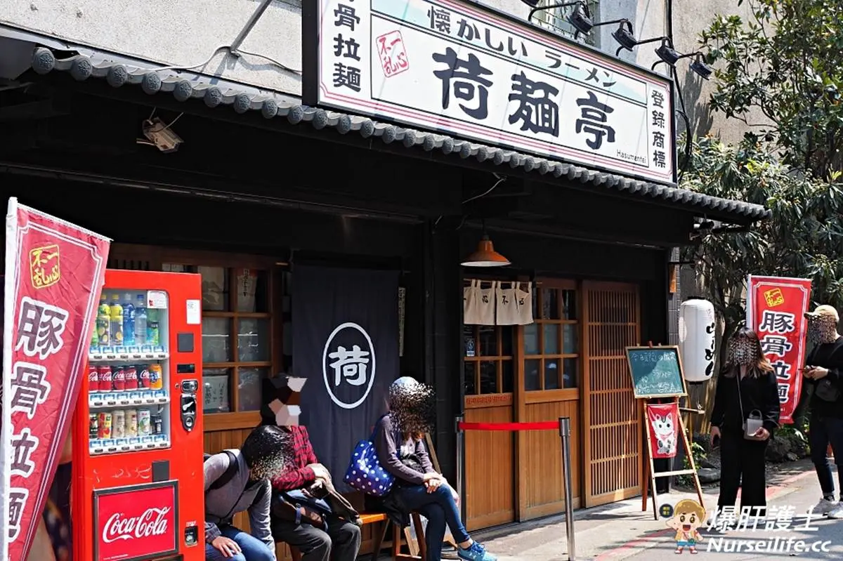 排隊也要吃！天母５家老饕點名拉麵：每日限量25碗、免費加２次麵、熬煮８小時湯頭