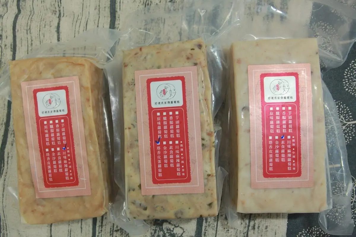 【新開店】超有哏蘿蔔糕餐車！九層塔+皮蛋、金沙口味別處吃不到，拌炒洋蔥免加價