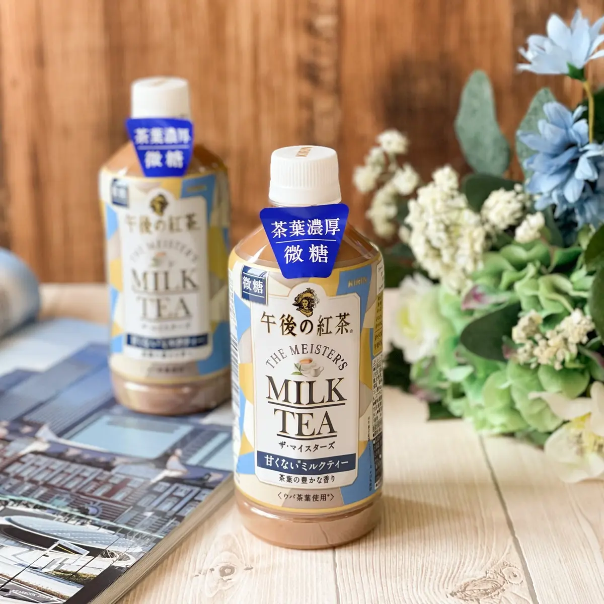 7-11最新5大仙女飲品!午後的紅茶「微糖奶茶」、HOROYOI「乳酸沙瓦」超省優惠先喝 7-11最新5大仙女飲品!午後的紅茶「微糖奶茶」、HOROYOI「乳酸沙瓦」超省優惠先喝